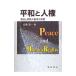  flat мир . человек право | Sato . один 