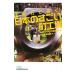  технология сила . зарабатывать! японский поразительный блок завод | Япония экономика газета фирма 