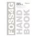 FOSS4G HAND BOOK| лес .