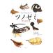 tsunozemi| Maruyama . выгода 