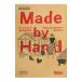 Made by Hand|FrauenfelderMark