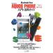 docomo AQUOS PHONE SH12C硦ѥɡߥ˥