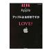AERA×Apple