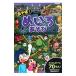 a..! привидение. ... игра | внутри ...