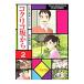  плёнка * комикс kok Rico склон из 2| Animage редактирование часть [ сборник ]