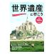  World Heritage . line ..| Gakken pa желтохвост sing