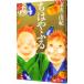 chi. ...14| Suetsugu ..
