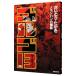  Golgo 13 162|.......