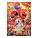DVD|go- kai ja-goseija- super Squadron 199 герой большой решение битва collectors упаковка 