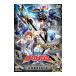 DVD| Pirate Squadron Gokaiger VOL.5