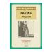  4 человек. подпись [ новый перевод версия ]| Arthur * Conan * Doyle 