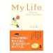 My Life вписывание тип * сам консультирование BOOK|liz Yamazaki 