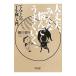  все в порядке, все ... хорошо ...-..... [ 10 корова map ] введение -| маленький река ..