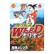  серебряный . легенда WEED Orion 13| высота .....