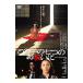 DVD| это .. 7 .. праздник .