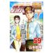 godo рука блестящий 59| Yamamoto ..