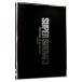 DVD|THE 3RD ASIA TOUR-SUPER SHOW3 in JAPAN