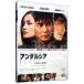 DVD| нижний rusia женщина бог. воздаяние стандартный * выпуск 