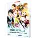  Tales obe расческа задний официальный Complete гид | кий bi -тактный 