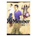 ReMember 4