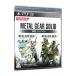 PS3| Metal Gear Solid HD выпуск 