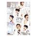 DVD|1st JAPAN TOUR 2011*Take off~in MAKUHARI MESSE