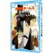  Great Detective Holmes ... .( Great Detective Holmes серии 9)| Arthur * Conan * Doyle 