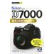 Nikon D7000 basis & respondent for photographing guide | Hasegawa height one 