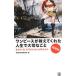  One-piece . объяснить ... жизнь . важный ..| море . line перемещение Gakken ..