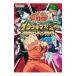  Toriko itadaki тормозные колодки itadaki охота гид |V Jump редактирование часть [ сборник ]