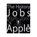 The History of Jobs & Apple