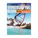 виндсерфинг * книжка основы сборник | Yamamoto ..(1969~)
