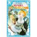  Bishoujo Senshi Jean n*daruk история | Fujimoto Hitomi 