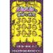 [jojo]. ... изучение |JOJO изучение .