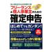  свободный Ran s& частное лицо проект . поэтому. решение сообщение | Yamamoto .