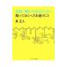  фирма .... сырой .. поэтому ........ деньги. ..| Izumi правильный человек 
