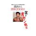  смех .o can воитель паз .kami. болезнь 2000 день | паз .. прекрасный 