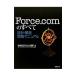 Force.com. все | сейчас холм оригинальный 2 