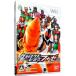 Wii| Kamen Rider klai Max герой z Fourze 