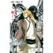  Nurarihyon no Mago 19|...