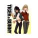 TIGER&BUNNY официальный герой книжка 2| один . фирма 