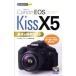 Canon EOS Kiss X5 основы & удобный гид | север .. история 