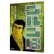  Golgo 13 163|.......
