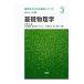  основа физика | Honma .(1954~)