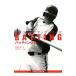  бейсбол подножка выше серии batting сборник |. глициния честно 