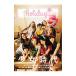 Holiday| Girls' Generation 