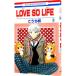 LOVE SO LIFE 9|... клен 