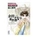  Kindaichi Shounen no Jikenbo 27|......