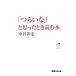 [....].... время читать книга@| средний ...