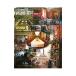  фон материалы книги 1|. река подлинный 